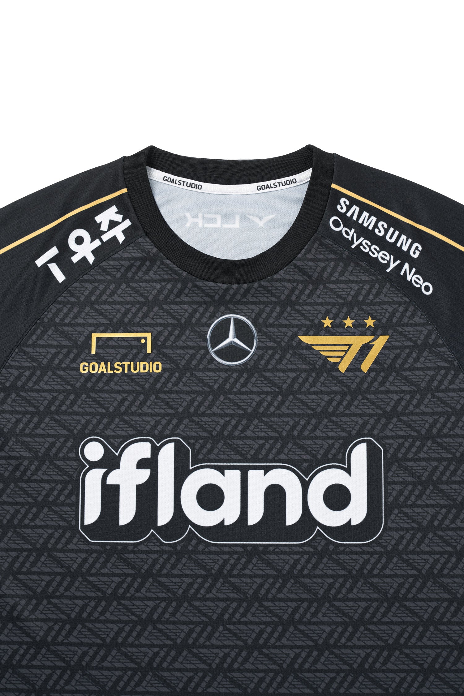 2023 T1 Uniform Worlds Jersey T1 Shop